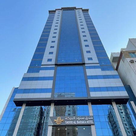 Snood Al Baraka Hotel Mecca ภายนอก รูปภาพ